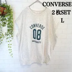 【CONVERSE 】２SET スウェット　ダークグレー　グレー　リメイク風 Lのサムネイル