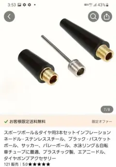 Item thumbnail for item a6d20aeb-5186-4947-a07e-e32c39c5197c