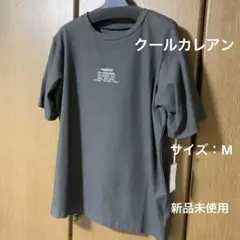 2026年最新】クールカレアンの人気アイテム - メルカリ
