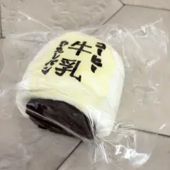 コーヒー牛乳ひたしパン スクイーズ