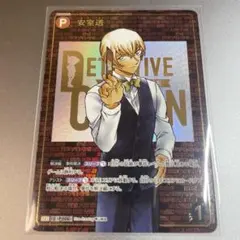 CTP03 黒影の襲来 SEC 安室透 シークレット レンガ版