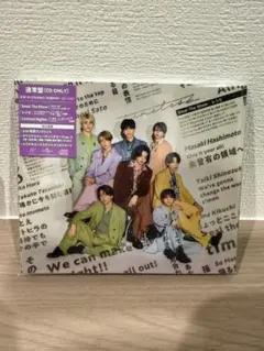 Steal The Show/レシピ　　通常盤