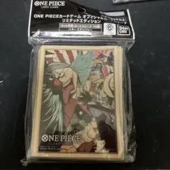 リミテッドカードスリーブ バギーズデリバリー