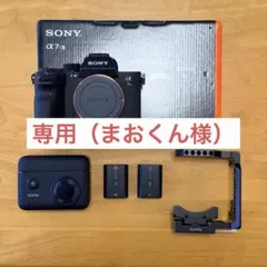2026年最新】α7sの人気アイテム - メルカリ