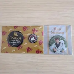 キンプリFirst DOME TOUR 2022永瀬廉ピンバッジセット