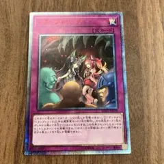遊戯王OCG トラップトリック 20thシク PSA10鑑定済〕トラップトリック【20thシークレット】{SOFU-JP078}《罠》