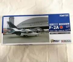 1/72日本海軍零式輸送機11型、22/23型2機セット※プロフィール必読