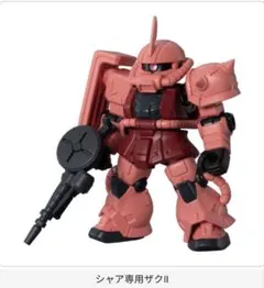 ガンダム　モビルスーツアンサンブル30 シャア専用ザクⅡ