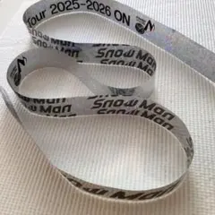 Snow Man ドームツアー 2025-2026 ON♪ 銀テープ 1本