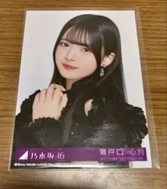 乃木坂46 my respect アルバム 生写真 特典 瀬戸口心月 - メルカリ