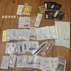 試供品 スキンケア 化粧品 ファンデーション パック Dior コスメデコルテ