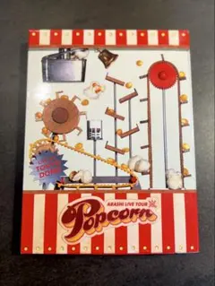 嵐/ARASHI LIVE TOUR Popcorn〈2枚組〉初回プレス仕様