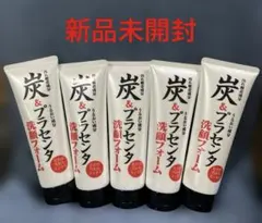 炭＆プラセンタ洗顔フォーム 150g ×5本セット　うるおい成分　汚れ吸着成分のサムネイル