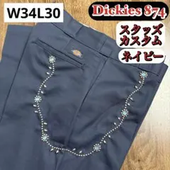 Dickies874 スタッズカスタム パンツ チャコール W32L30 - メルカリ