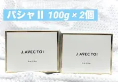 2026年最新】jノリツグ パシャの人気アイテム - メルカリ