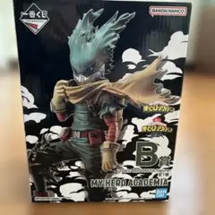 僕のヒーローアカデミア 緑谷出久 B賞 フィギュア