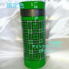 2026年最新】アラジン 水筒 チェックの人気アイテム - メルカリ