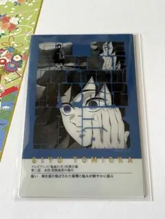 鬼滅の刃 柱展 フレーズカード 冨岡義勇　第二話　柱稽古編　冨岡義勇の痛み