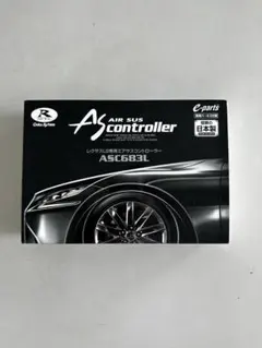 データシステムエアサス レクサス LS460/LS600h/LS600hL 後期 - メルカリ