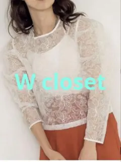 W closet ホワイト レース 長袖 カーディガン ゴージャス トップスのサムネイル