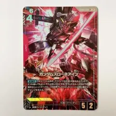 GD03 ガンダムエクシア （トランザム）LR+パラレル ガンダムカード