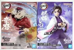 【まとめ割】鬼滅の刃 バイブレ 童磨 胡蝶しのぶ フィギュア ２体セット