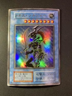 2025年最新】カオスソルジャー 初期 ウルトラの人気アイテム
