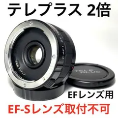 2026年最新】eos kiss x7 単焦点レンズの人気アイテム - メルカリ