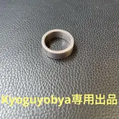 Kyoguyobya 専用出品ページ［中古］Kenshiro 平打ちリング　SV Kyoguyobya 専用出品ページ［中古］Kenshiro 平打ちリング SV - メルカリ