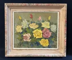 篤姫様専用 榎倉 省吾 「薔薇」 油彩F4号 二科会会員 文展無鑑査 真作