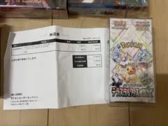 2026年最新】ホワイトフレア拡張パックデラックスの人気アイテム