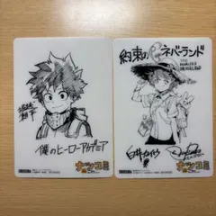 ジャンプ ナツコミ 2019 僕のヒーローアカデミア 約ネバ　ミニ下敷きのサムネイル