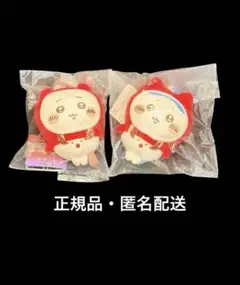 ちいかわ　ハチワレ　うさぎ　オーナメント　エニマイくじ　オーナメント　クリスマス 楽天市場】【全3種類セット】エニマイくじ ちいかわ 約12センチ