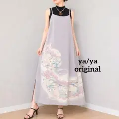 正絹 ラベンダー系 絵巻刺繍 着物リメイクキャミワンピのサムネイル