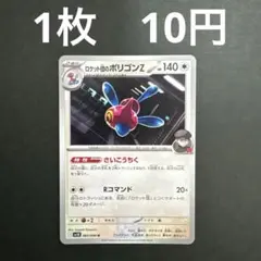 2026年最新】ポケモンカード ノーマル まとめ売り10000枚の人気