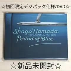 浜田省吾【完全生産限定盤 BD】「FAN FUN FAN 2024 青の時間」 - メルカリ