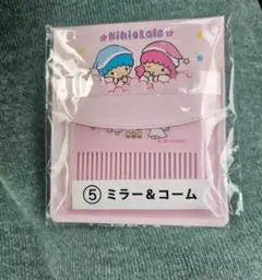 Item thumbnail for item d997caf8-d545-45bf-933d-47404461a516