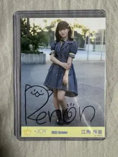 2025年最新】江角 直筆の人気アイテム - メルカリ