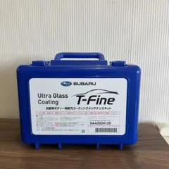 スバル ウルトラグラスコーティングT-Fineメンテナンスキットのサムネイル