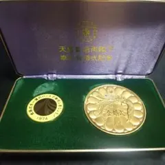 2026年最新】天皇皇后両陛下金婚式記念 メダルの人気アイテム - メルカリ