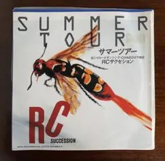 RCサクセション　サマーツアー　SUMMER TOUR 　EPレコード