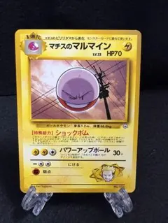 ジムバッジ(マチス) PROMO XY-P ポケカ ポケモンカード ホロ - メルカリ