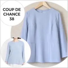 【美品♪】COUP DE CHANCE ジョーゼットデザイントップスのサムネイル