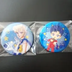 セーラームーン　ローソン　缶バッチ