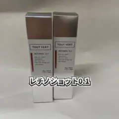 【新品】トゥヴェール レチノショット 0.1　30g 2個セット　RTショットのサムネイル