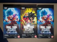 2026年最新】怒りの咆哮の人気アイテム - メルカリ