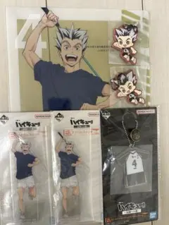 一番くじ　木兎光太郎セットEFGH賞