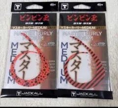 Item thumbnail for item f62e6f0c-4d4c-4748-b3d2-4bfd90e08f8d