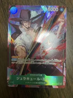 Item thumbnail for item 672281fb-8bd0-4edb-9593-f522e166492d