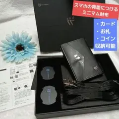 【新品・未使用】「and W」 ブラック　PUレザー ミニマム財布 ストラップ付
